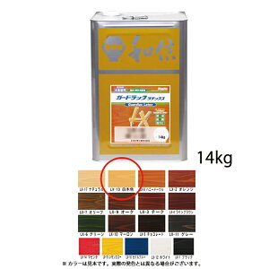 aMwH K[hbNebNX LX-13 ؐF 14kg 