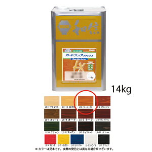 aMwH K[hbNebNX LX-8 nj[[v 14kg 