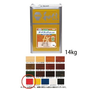 aMwH K[hbNebNX LX-14 }[_ 14kg 