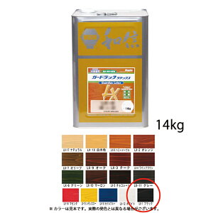 aMwH K[hbNebNX LX-1 ubN 14kg 