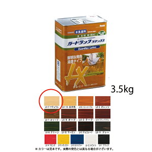 aMwH K[hbNebNX LX-17 i` 3.5kg 