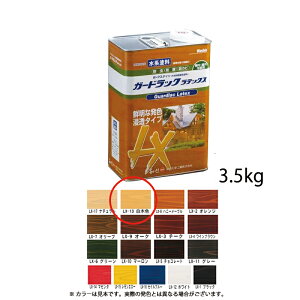 aMwH K[hbNebNX LX-13 ؐF 3.5kg 