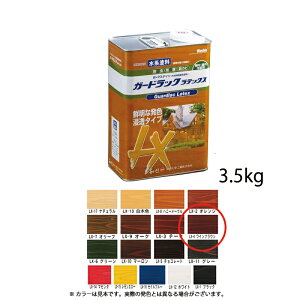 aMwH K[hbNebNX LX-4 CuE 3.5kg 