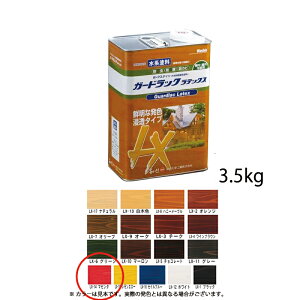 aMwH K[hbNebNX LX-14 }[_ 3.5kg 