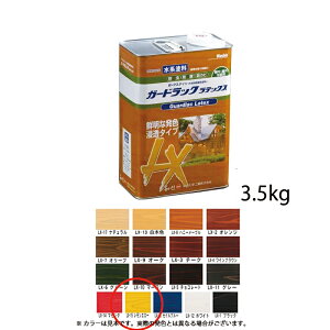 aMwH K[hbNebNX LX-15 G[ 3.5kg 