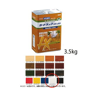 aMwH K[hbNebNX LX-12 zCg 3.5kg 