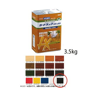 aMwH K[hbNebNX LX-1 ubN 3.5kg 