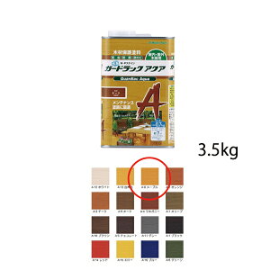 aMwH K[hbNANA A-8 [v 3.5kg 