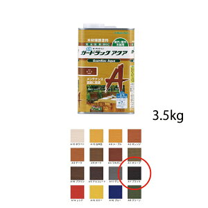 aMwH K[hbNANA A-1 ubN 3.5kg 