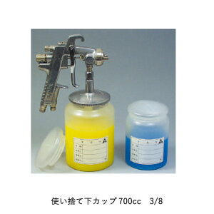 g} 423 ĝĉJbv 700cc3/8 