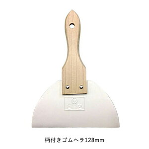 ���g�����} 461 ���t���S���w�� 128mm ���
