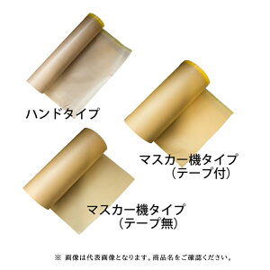 䂽 NEW 2KVbg 550B 550mm×100m e[vt 10{ 