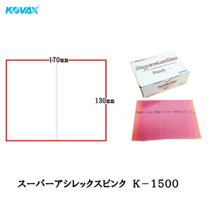 �R�o�b�N�X �󌤂� �}�W�b�N�^�C�v �X�[�p�[�A�V���b�N�X �s�[�` �~�V���ڃV�[�g 170×130mm K-1500 1500�ԑ��� 50���� ×1�� [�u���z��p�������s��] ��������