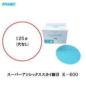 �R�o�b�N�X �󌤂� �}�W�b�N�^�C�v �X�[�p�[�A�V���b�N�X �X�J�C �ז� �f�B�X�N ��125mm P-0 ���Ȃ� K-600 600�ԑ��� 100���� ×1�� [�u���z��p�������s��] ��������