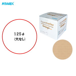 �R�o�b�N�X �󌤂� �}�W�b�N�^�C�v �X�[�p�[�A�V���b�N�X �I�����W �f�B�X�N ��125mm P-0 ���Ȃ� K-1200 1200�ԑ��� 100���� ×1�� [�u���z��p�������s��] ��������