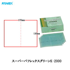 RobNX 󌤂 }WbN^Cv X[p[otbNX V[g e(O[Eu[EubN) 170mm×130mm 50 