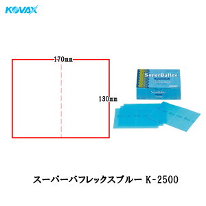 �R�o�b�N�X �󌤂� �}�W�b�N�^�C�v �X�[�p�[�o�t���b�N�X �V�[�g �e��(�O���[���E�u���[�E�u���b�N) 170mm×130mm 50���� ��������