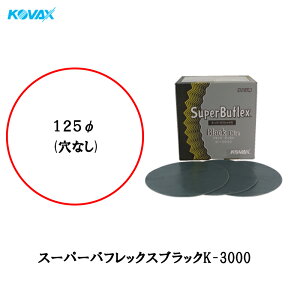 RobNX }WbN 󌤂^Cv X[p[otbNX ubN K-3000 fBXN 125 P-0 Ȃ 3000Ԏ 100 