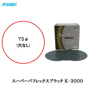 �R�o�b�N�X �}�W�b�N�� �󌤂��^�C�v �X�[�p�[�o�t���b�N�X �u���b�N K-3000 �f�B�X�N 75�� P-0 ���Ȃ� 3000�� 100���� ���