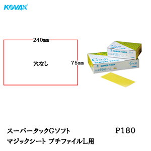 RobNX X[p[^bNG\tg v`t@C Lp 75mm×240mm P180 100 