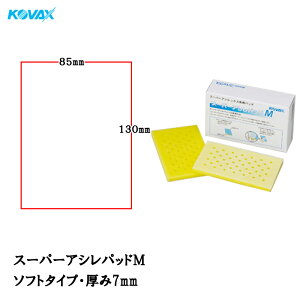 �R�o�b�N�X �X�[�p�[�A�V���p�b�h M 75×120 4���� ×1�� [�u���z��p�������s��] ��������