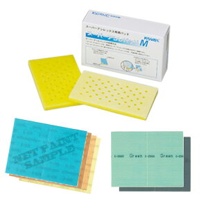 ����DE���|���Z�b�g �e2��/�p�b�h�t(280/500/800/1200/2000/3000/�A�V���p�b�hM)�R�o�b�N�X �X�[�p�[�A�V���p�b�hM 4���� �X�[�p�[�A�V���b�N�X �X�[�p�[�o�t���b�N�X �e2�� ���