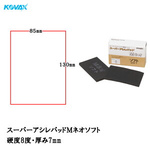 �R�o�b�N�X �X�[�p�[�A�V���p�b�h M�l�I �\�t�g 4���� ���