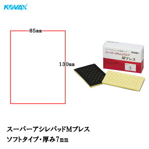 �R�o�b�N�X �X�[�p�[�A�V���p�b�h M�v���X 4���� ���