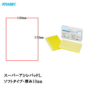 �R�o�b�N�X �X�[�p�[�A�V���p�b�h L 2���� ���