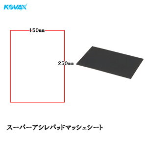 RobNX X[p[AVpbh }bVV[g 150mm×250mm 1 