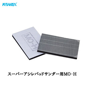 �R�o�b�N�X �X�[�p�[�A�V���p�b�h MO-H 1���� ���