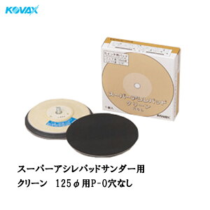 RobNX X[p[AVpbh N[(125ӗp P-0 Ȃ) 1 