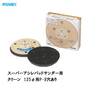 �R�o�b�N�X �X�[�p�[�A�V���p�b�h �N���[��(125�ӗp P-9 ���L��) 1���� ���