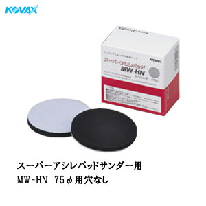 �R�o�b�N�X �X�[�p�[�A�V���p�b�h MW-HN(75�ӗp P-0 ���Ȃ�) 4���� ���