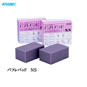 �R�o�b�N�X �o�t���p�b�h NS 2�� ��������