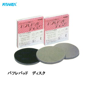 �R�o�b�N�X �o�t���p�b�h �f�B�X�N ��150mm�p 2�� ���