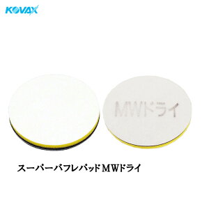 �R�o�b�N�X �X�[�p�[�o�t���p�b�h MW�h���C 125��mm�p 2���� ���