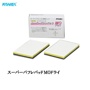 �R�o�b�N�X �X�[�p�[�o�t���p�b�h MO�h���C 2���� ���