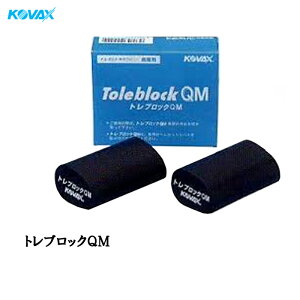 �R�o�b�N�X �g���u���b�NQM 2�� ���