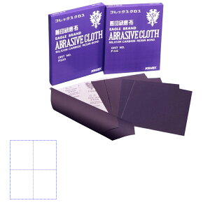 �R�o�b�N�X �t���b�N�X�N���X 1701-ALJC 230mm×280mm 2002 4�J�b�g P150 100�� ���