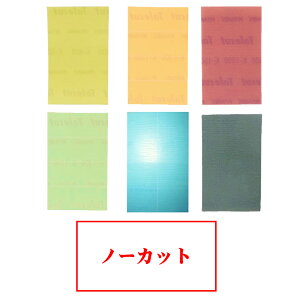 RobNX gJbg m[JbgV[g ̂t󌤂^Cv 70×114mm /50 ×Iׂ2Zbg (|bL) 