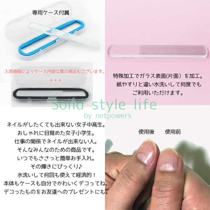 楽天市場 ガラス 爪みがき 爪磨き シャイニー ネイル ネイルファイル 爪やすり ネイルケア レディース メイク バッフィング 女の子 4kidsfactory楽天市場店