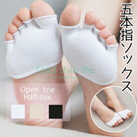 楽天市場 水虫 用 靴下の通販