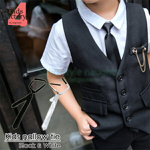 キッズ ネクタイ ナロータイ   細め スリム ワンタッチ 光沢 無地 男子 男の子 入学式 入園式 卒園式 七五三 結婚式 発表会 演奏会 蝶ネクタイ 韓国子供服 ジュニア