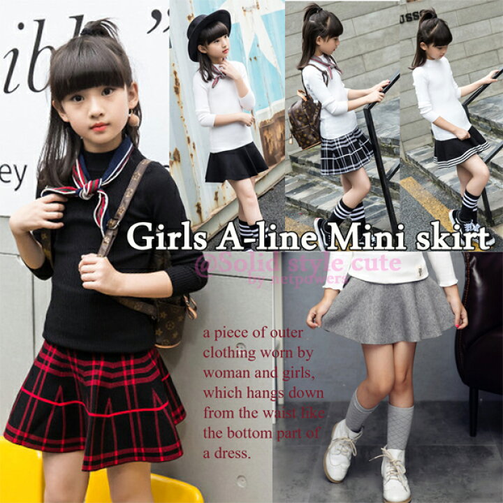 楽天市場】キッズ Aライン ミニスカート 120cm〜150cm 韓国子供服  