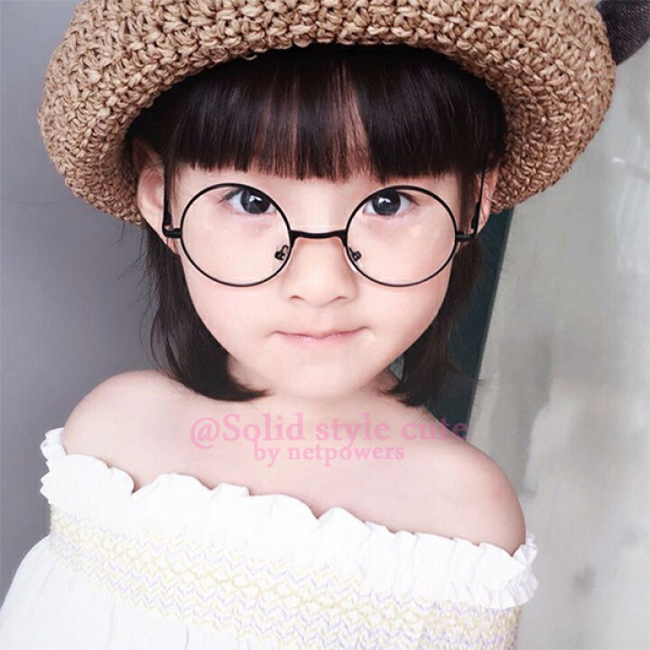 楽天市場 おしゃれ 丸めがね 子供 キッズ 伊達メガネ レンズあり 黒縁 サークル レンズあり ジュニア こども 女の子 男の子 小顔効果 ラウンド 4kidsfactory楽天市場店