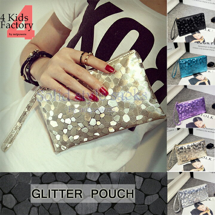楽天市場 マルチポーチ グリッターポーチ きらきらポーチ コスメポーチ 小物入れ がま口 化粧ポーチ メイクポーチ ティッシュケース ミニポーチ ミニクラッチ レディース 4kidsfactory楽天市場店