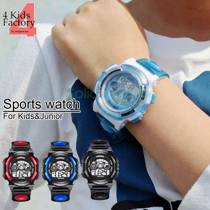 楽天市場 キッズ 腕時計 スポーツウォッチ ジュニア 子供 男の子 女の子 時計 デジタル 生活 防水 男女兼用 ストップウォッチ 日付 カレンダー アラーム バックライト 4kidsfactory楽天市場店