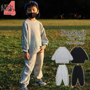 XGbg XDGbg ㉺ Zbg ZbgAbv LbY q q j̎q ̎q W[W pW}  [EFA _XEFA@110 120 130 140 150 cm g[i[ WPbgpc