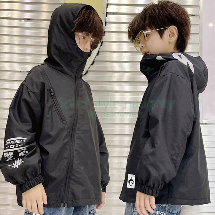 楽天市場】ウインドブレーカー キッズ ナイロンジャケット ジュニア  